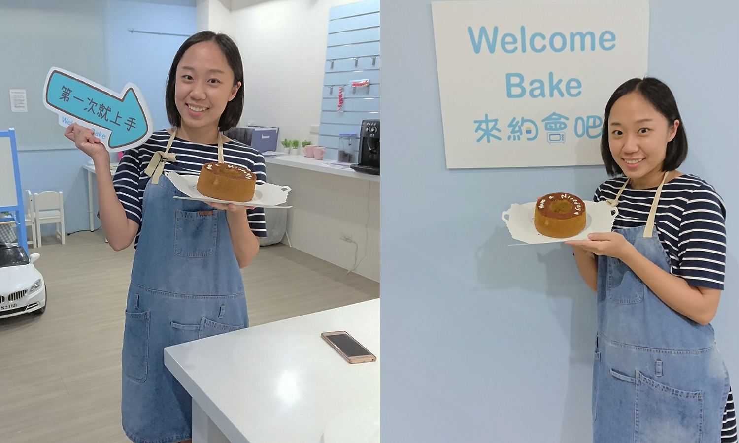 Welcome Bake 甜點DIY