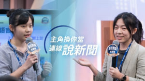 【TVBS×DDI】贏在說話主播營3天改變未來的關鍵力量