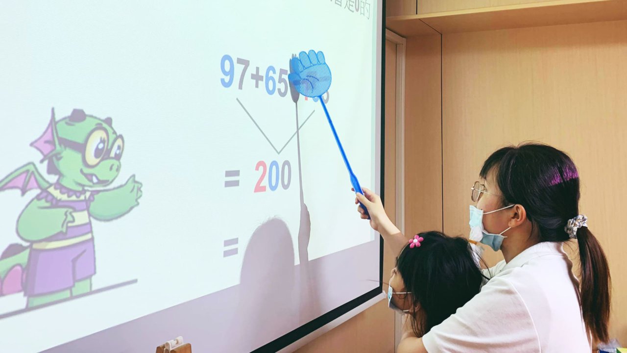 【升1~2年級】「數學思維」夏令營：三日營隊，讓孩子懂得動腦玩數學