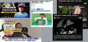 過去,不少涉及霸凌、體罰甚至性平事件的教練,在某個學校被解聘後,因為資訊不流通、黑箱作業,轉個身換個縣市或到私人場館,就能繼續執教。為了補上這個校園安全的防護漏洞,運動部特別推出了「涉及違法事件不適任教練資訊專區」,給全民一個公開透明的查核工具。